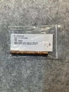 クラフトエー　芯ケース　マーブルウッドのサムネイル