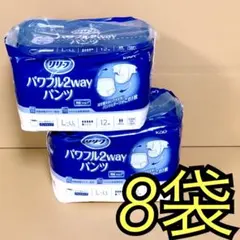 リリーフ　パワフル　2way パンツ　l llサイズ　パンツ　テープのサムネイル