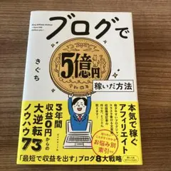 ももぴーち✩様 リクエスト 2点 まとめ商品