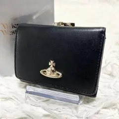 美品　ヴィヴィアンウエストウッド　がま口　三つ折り財布　金オーブ　黒　ブラック