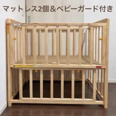 【美品】ヤトミ HAPPINESS ミニベビーベッド ルナ ライトブラウン 美品】ヤトミ HAPPINESS ミニベビーベッド ルナ ライトブラウン - メルカリ
