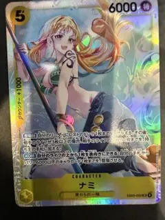 ワンピースカードゲーム ナミ SR EB03-053 N5806