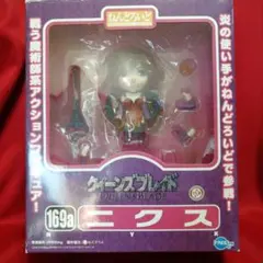 クイーンズブレイド ねんどろいど ニクス #ギャーフ