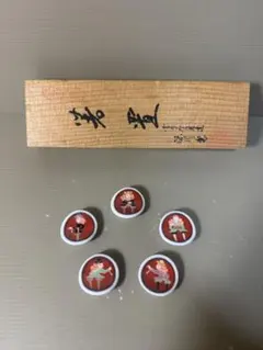 2575 深川製磁　丸玉異人絵箸置　5客　未使用