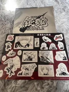 劇場版 銀魂 吉原大炎上 映画 入場者特典 原作コマシール 第3弾 春雨第七師団