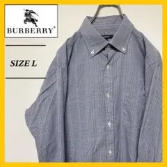 古着　90s バーバリー　チェックシャツ　ゆるダボ　L ブルー　ボタンダウン