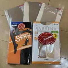 グンゼ サブリナ アツギ他　ストッキング L-LL 8足セット