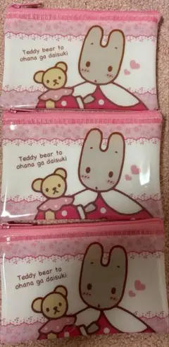 マロンクリーム フラットポーチ