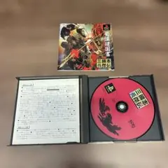 ♦︎ 美品・小冊子付　PS1 三國志英傑伝 初代プレステ 通常版 蜀漢建国書 完品のサムネイル