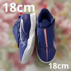 サッカーシューズ　18cm プーマ