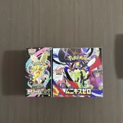 MEGAドリームex】【ムニキスゼロ】BOX各1個