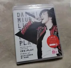 三浦大知 ファンクラブイベントDVD 2015 2枚セット 限定スリーブ付き