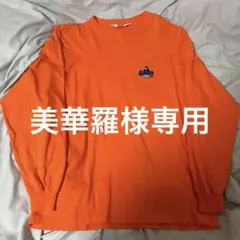 BEN DAVIS ベンデイビス　長袖Tシャツ　ロンT オレンジ　M 春秋