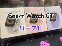 Smart Watch GT パープルカラー