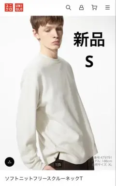 処分価格❗️新品　UNIQLO ソフトニットフリースクルーネックT メンズSのサムネイル