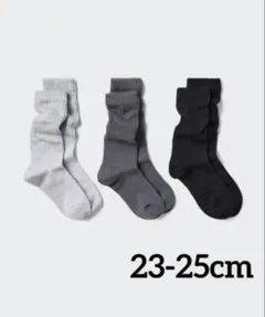 新品未使用　ユニクロ　ルーズソックス　3足組