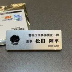 名探偵コナン 韓国 ポップアップ ハイウェイの堕天使 メタル名札 松田