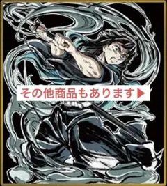 鬼滅の刃 webshopくじ アクリル色紙 時透無一郎 C47 炭治郎 B18