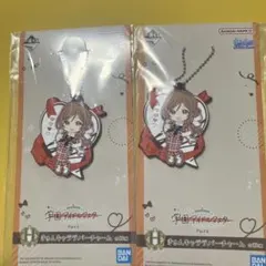 学マス　一番くじPart4　姫崎莉波　H賞　✖︎2
