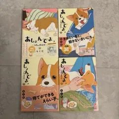 Item thumbnail for item 5ef6fb7f-48c3-455d-9ecf-4d7aff10e2eb