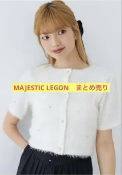 majestic legon 半袖　2点まとめ売りのサムネイル