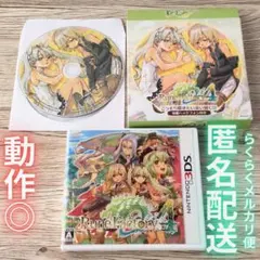 Rune Factory 4 特典CD付き Nintendo 3DS