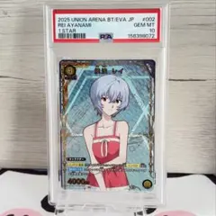 UNION ARENA 綾波レイ エヴァフェス 非売品 プロモカード 3枚セット UNION ARENA 綾波レイ エヴァフェス 非売品 プロモカード3枚セット
