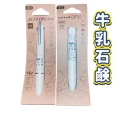 三菱鉛筆 牛乳石鹸コラボ ボールペン ジェットストリーム・ユニボールワンP