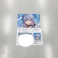 SIXFONIA シクフォニ シクフォニチップスⅡ 雨乃こさめ - メルカリ