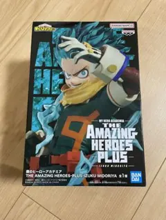 僕のヒーローアカデミア