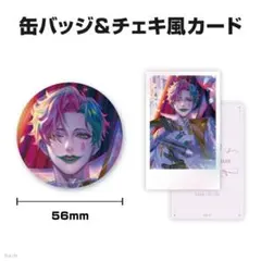 ジョー・力一2020誕生日グッズ　缶バッジ・タペストリー・アクリルキーホルダー ジョー・力一2020誕生日グッズ 缶バッジ・タペストリー