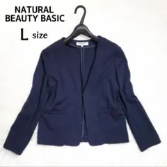 極美品✨ナチュラルビューティーベーシック ノーカラージャケット ストレッチ L