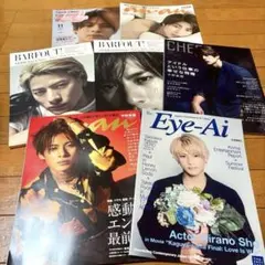 2026年最新】平野紫耀 雑誌の人気アイテム - メルカリ