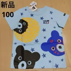 新品100★ミキハウスダブルビー 顔デカTシャツのサムネイル