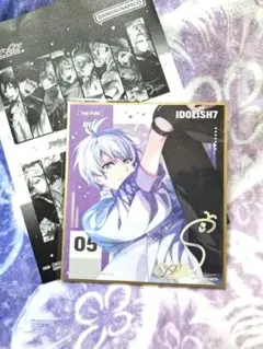 アイドリッシュセブン コレクタブル色紙ⅩⅣ 逢坂壮五