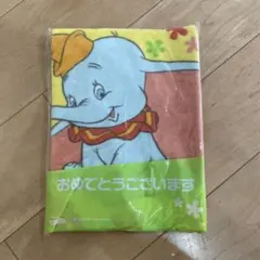 ダンボ タオル おめでとうございます
