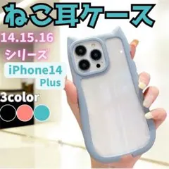iPhone16 猫耳 ピンク スマホ ケース カバー クリア 韓国 人気