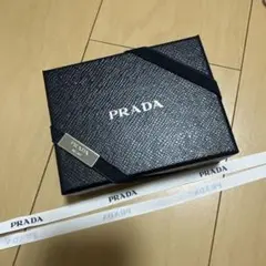 PRADA ギフトボックス ブラック　留め具　リボン付