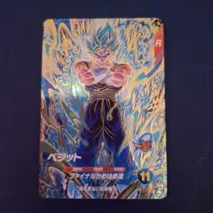 オマケ有り！ドラゴンボール スーパーダイバーズ GDRベジット まとめ売り ドラゴンボール ダイバーズ 第7弾 SECベジット まとめ売り オマケ付き