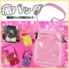 痛バッグ 痛バ 推し活 オタ活 ショルダー トートバッグ ピンク