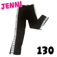 JENNI ブラック ロングパンツ 130