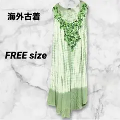 海外古着✨刺繍入りグリーンタイダイノースリーブワンピース