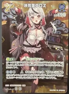 2026年最新】沙花叉クロヱ sp エボルヴの人気アイテム - メルカリ