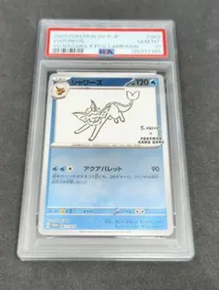 2026年最新】yu nagaba psa10の人気アイテム - メルカリ