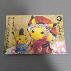 2026年最新】ポケモンセンター京都限定の人気アイテム - メルカリ