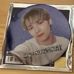 TXT ACT:TOMORROW 缶バッジ ヒュニンカイ　ランダム　トゥバ