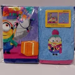 ミニオン タオルセット 約34×36cm