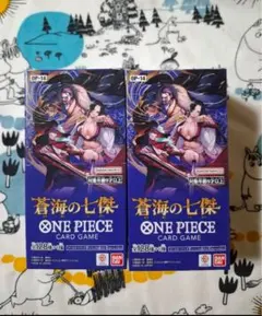 テープ付き ワンピースカードゲーム 蒼海の七傑 2BOX