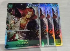 スタートデッキ ワンピース カードゲーム