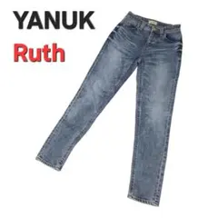 未使用】ヤヌーク YANUKデニム RUTH スリムテーパード27 GIN - メルカリ